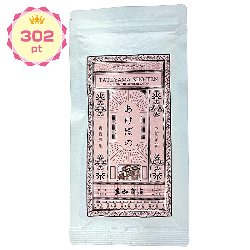 【景品】あけぼの 100g
