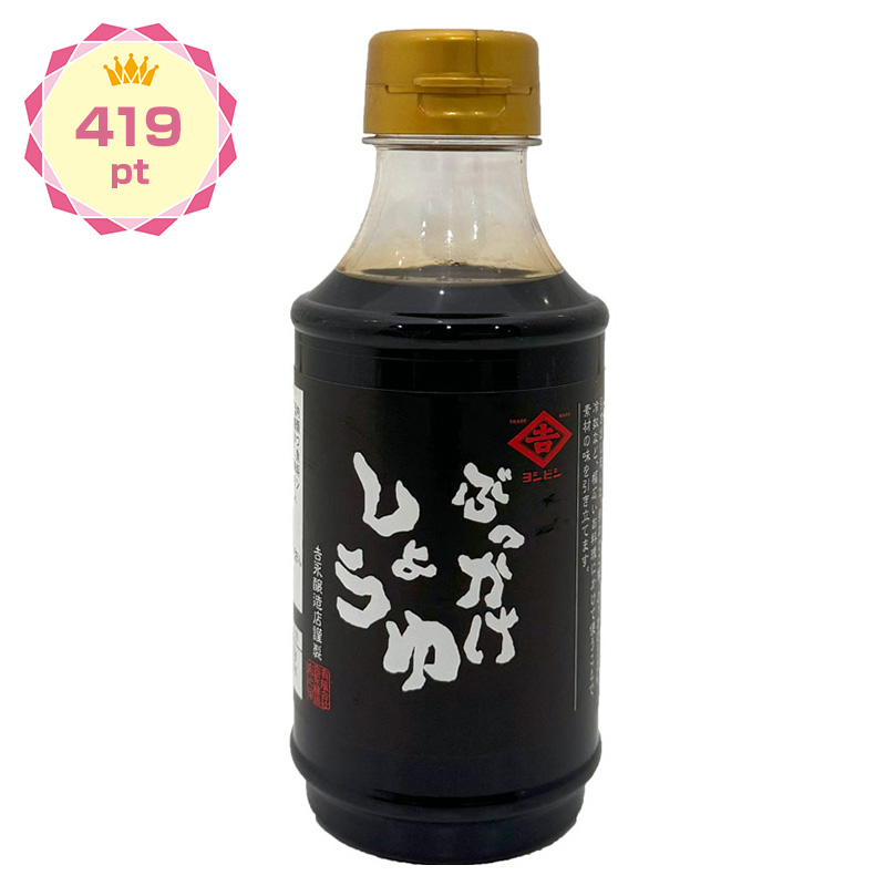 【景品】ぶっかけ醬油 300ml