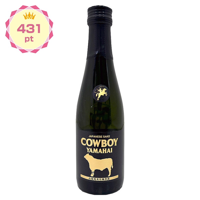 【景品】Cowboy Yamahai 山廃純米吟醸原酒 300ml