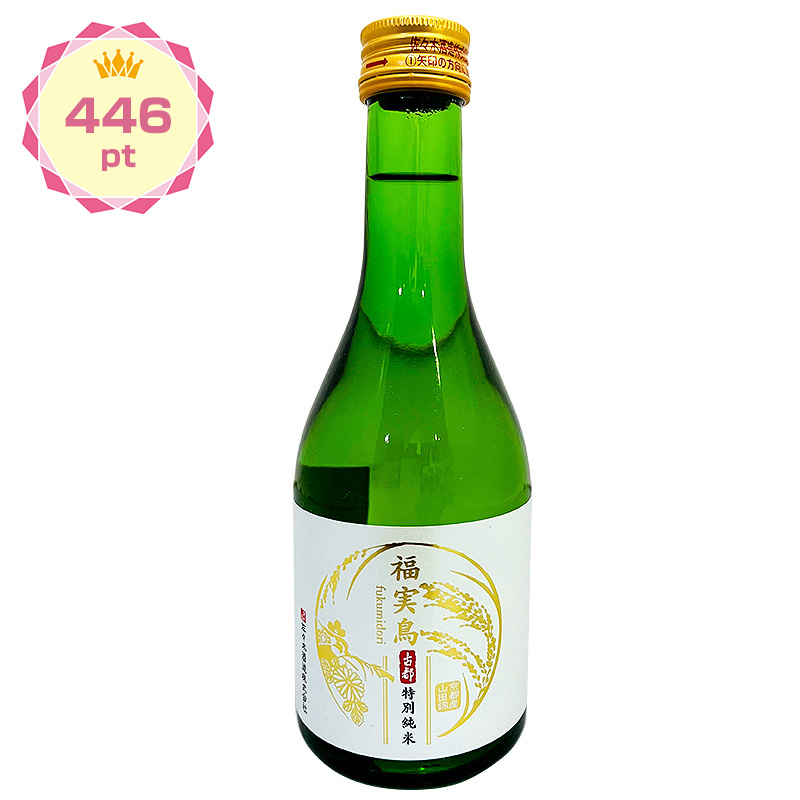 【景品】福実鳥 古都 特別純米 300ml