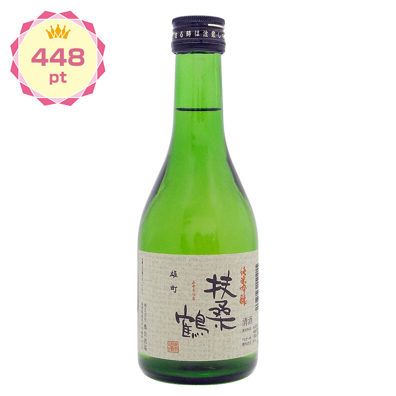 【景品】扶桑鶴 純米吟醸 雄町 300ml