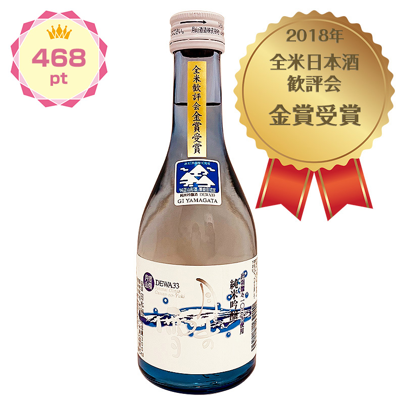 【景品】銀嶺月山 月山の雪 純米吟醸 300ml