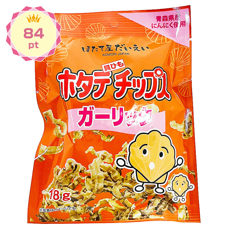【景品】ホタテ貝ひもチップス ガーリック