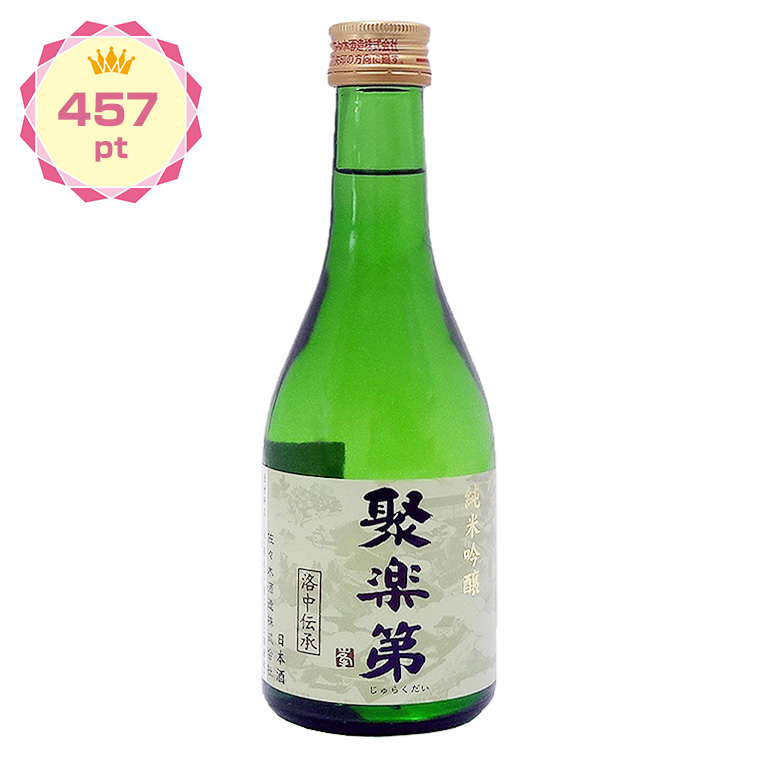 【景品】聚楽第 純米吟醸 300ml