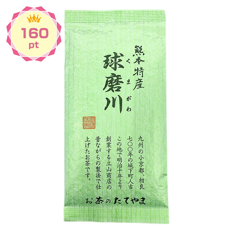【景品】球磨川 100g