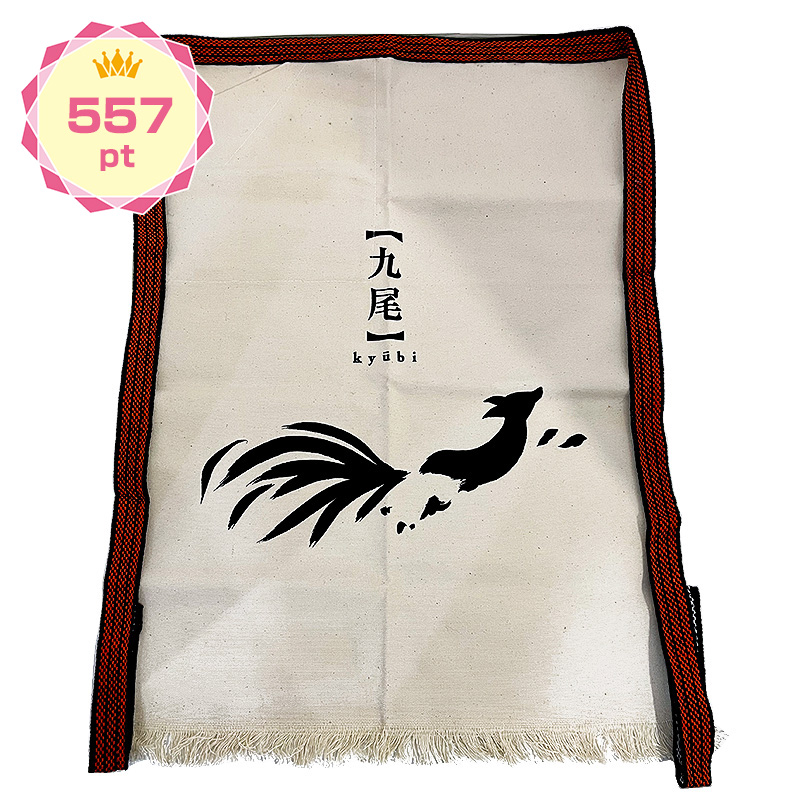 【景品】天鷹酒造 九尾 前掛け