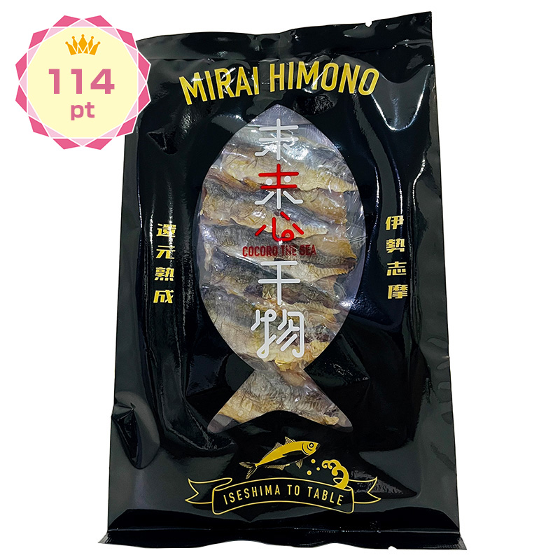 【景品】未来干物（アジ）50g