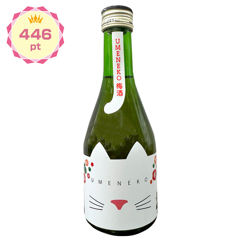 【景品】信州ねこ正宗 UMENEKO 梅酒300ml
