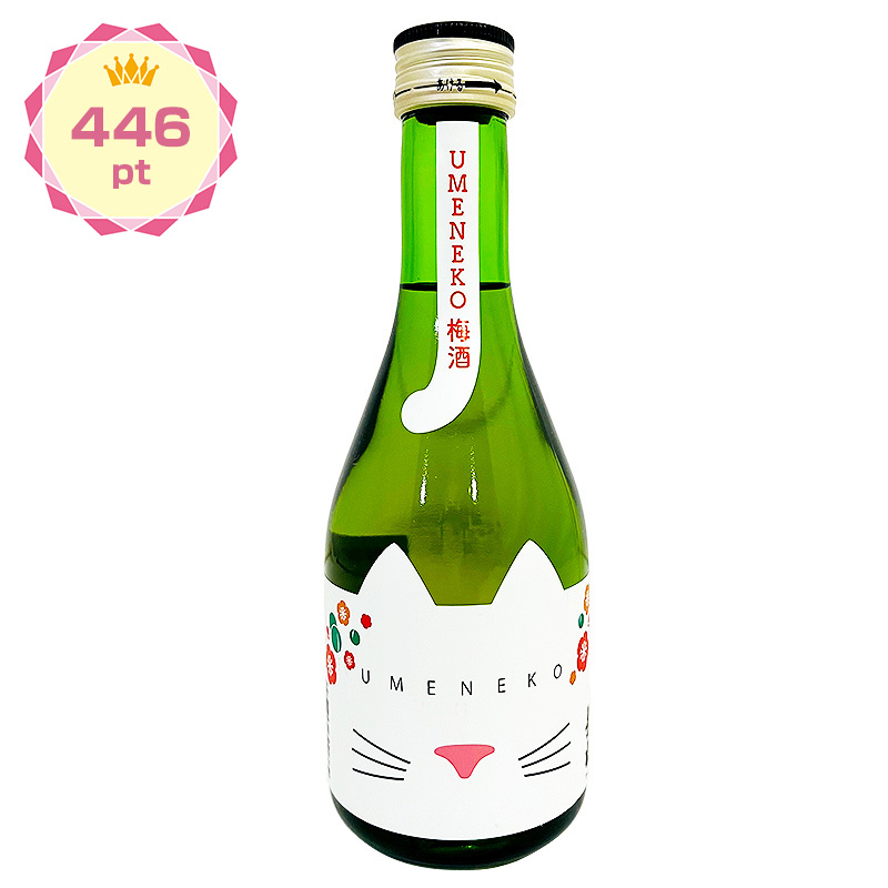 【景品】信州ねこ正宗 UMENEKO 梅酒300ml