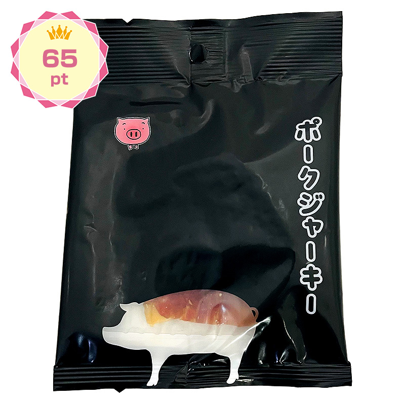 【景品】ポークジャーキー 15g