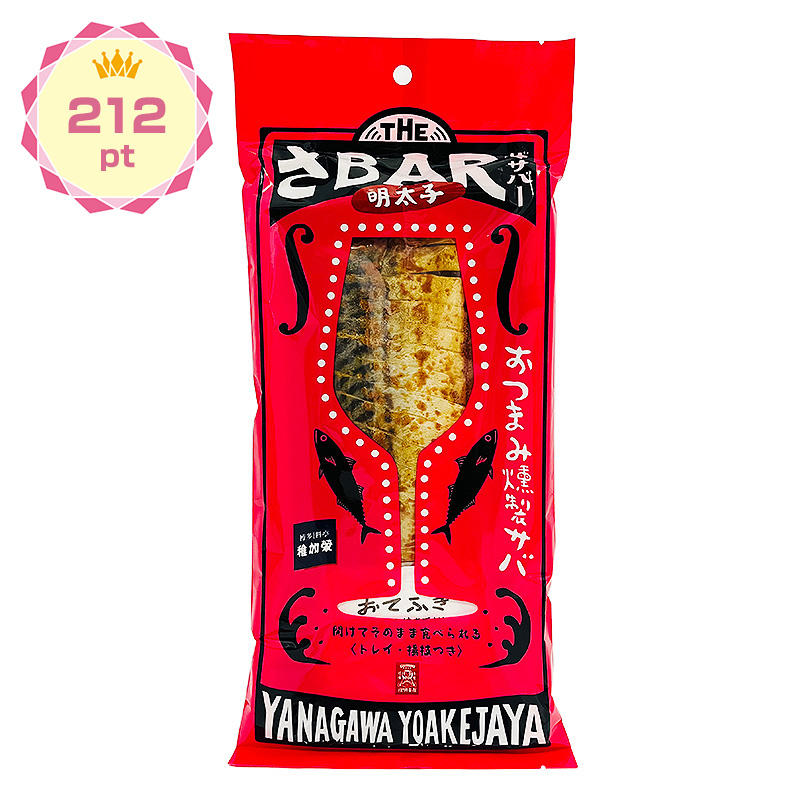 【景品】THE さBAR 明太子 95g