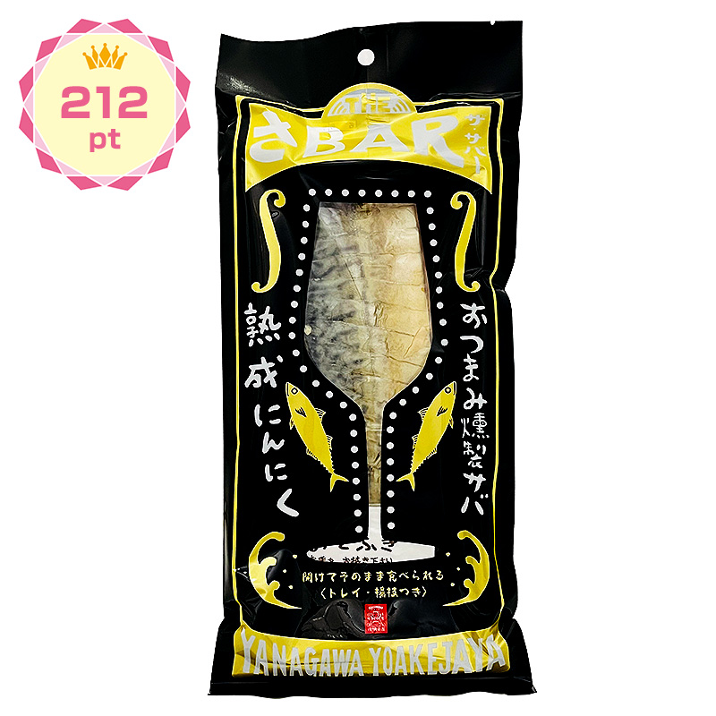 【景品】THE さBAR 大辛 95g