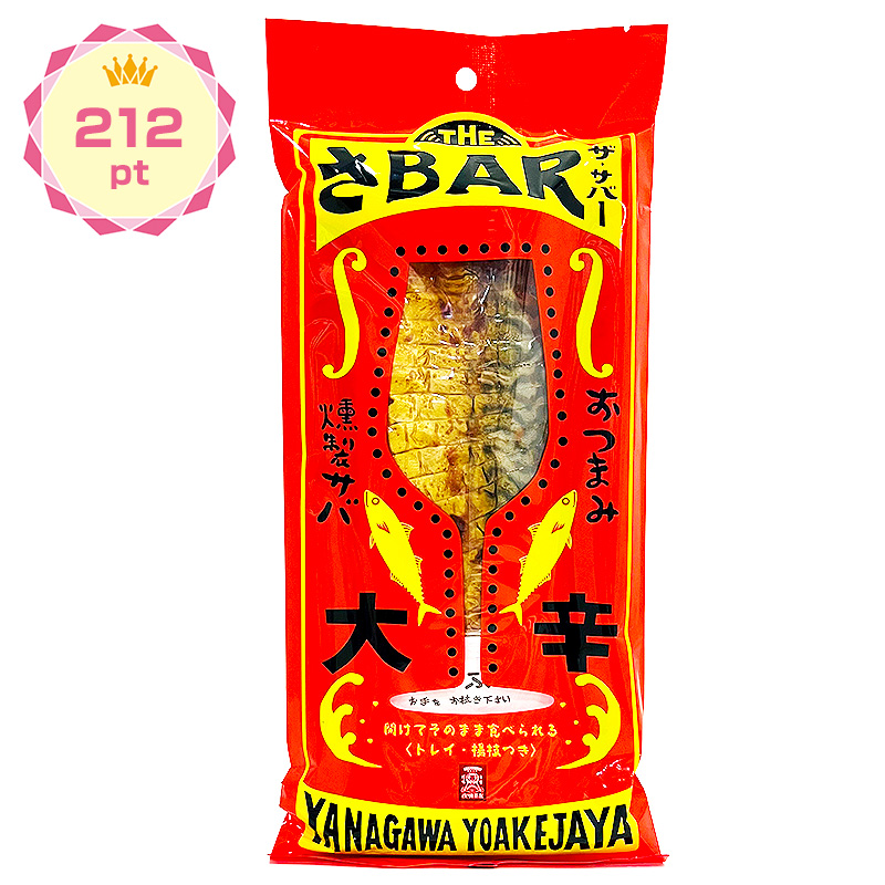【景品】THE さBAR 大辛 95g