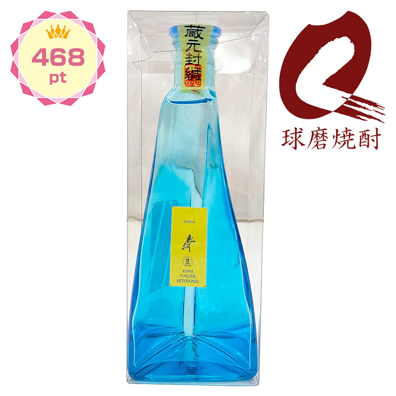 【景品】山河 25° ドレス瓶 180ml