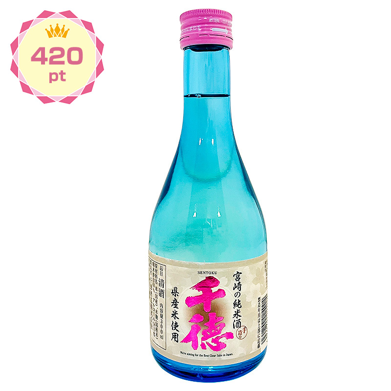【景品】千徳 純米酒 300ml