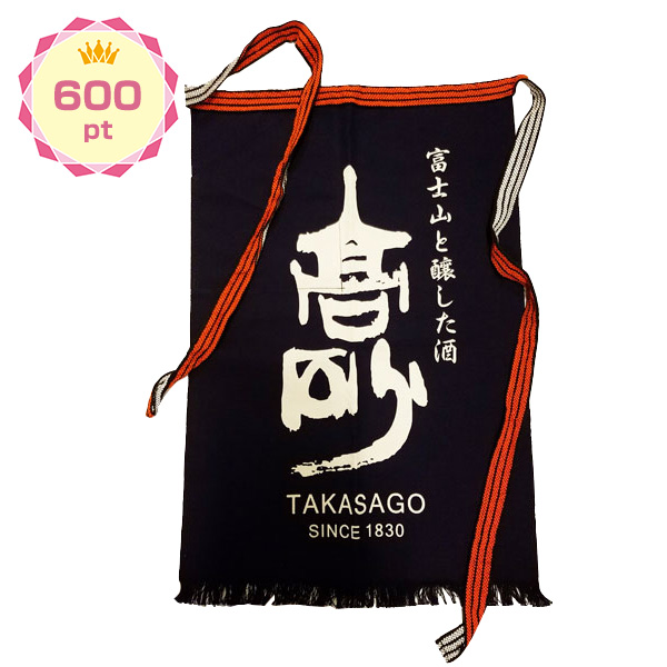 【景品】高砂 長帆前掛け