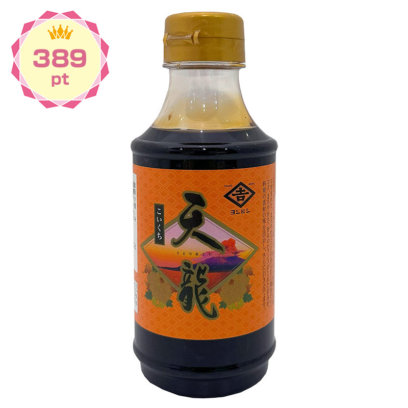 【景品】まろやかな甘みの鹿児島醬油 天龍 300ml