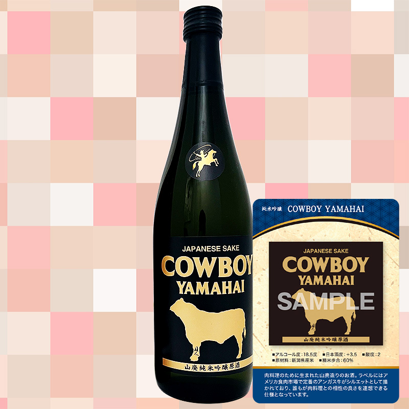 Cowboy Yamahai 山廃純米吟醸原酒 720ml