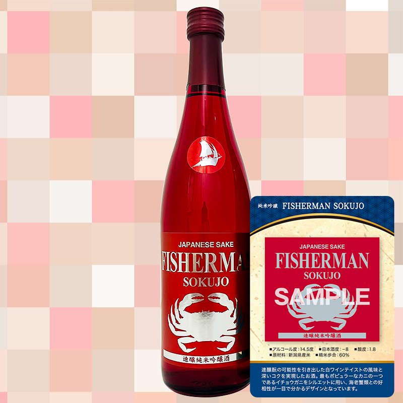 Fisherman Sokujo 速醸純米吟醸酒 720ml