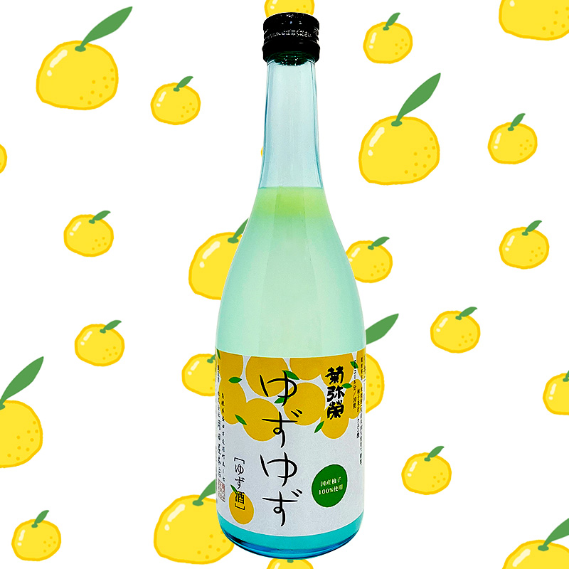 菊弥栄 ゆずゆず 720ml