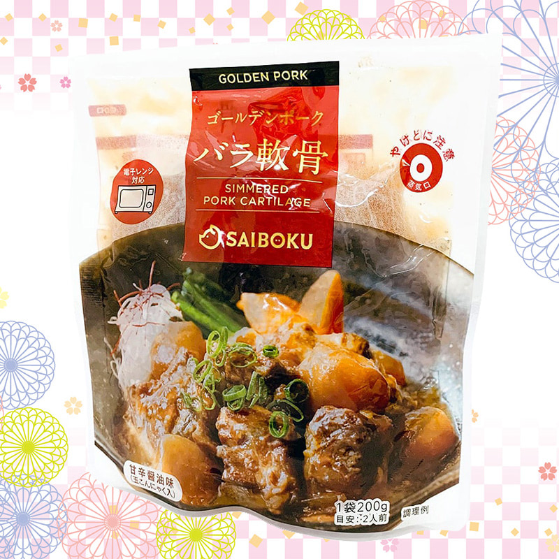 ゴールデンポーク 豚バラ軟骨1袋 200g