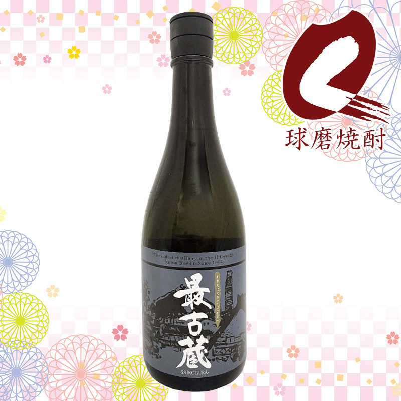 焼酎25度 最古蔵 720ml