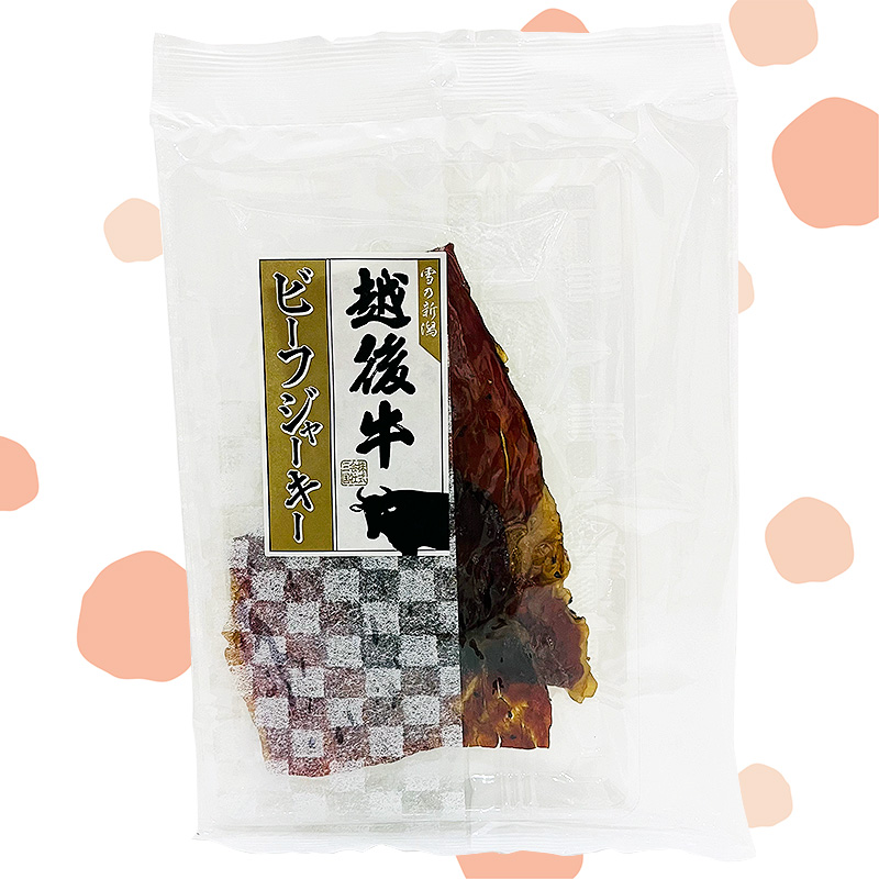 雪の新潟 越後牛 ビーフジャーキー 20g