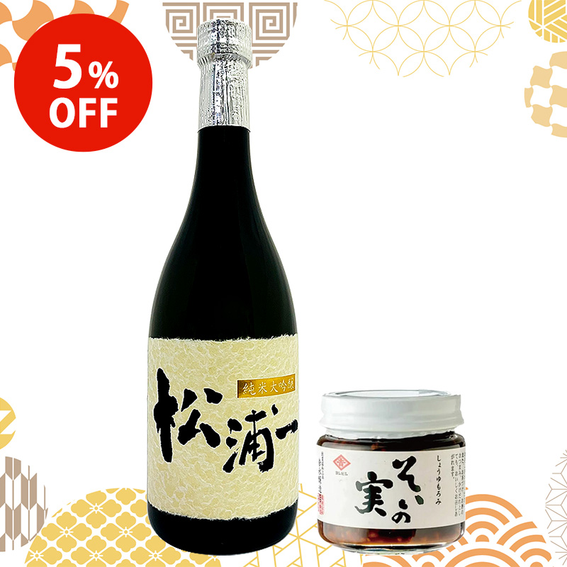 松浦一と楽しむ食べる醤油のおつまみセット