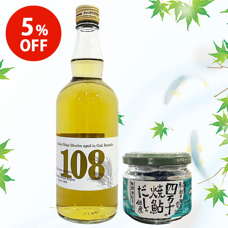 熟成麦焼酎と焼鮎だしの佃煮のおつまみセット