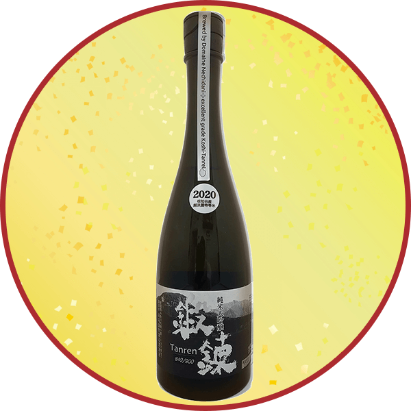 ものがたり酒店限定販売