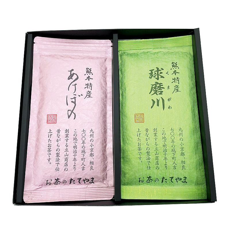 あけ球磨セット