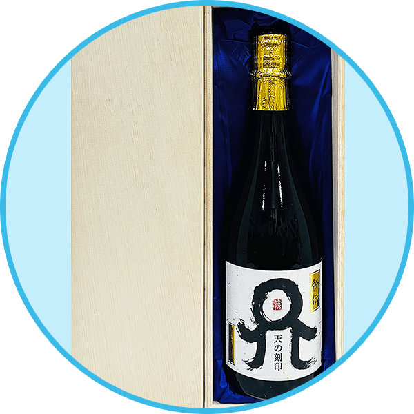 おすすめの焼酎・泡盛