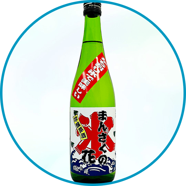 おすすめの日本酒