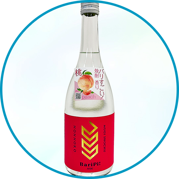 おすすめの焼酎