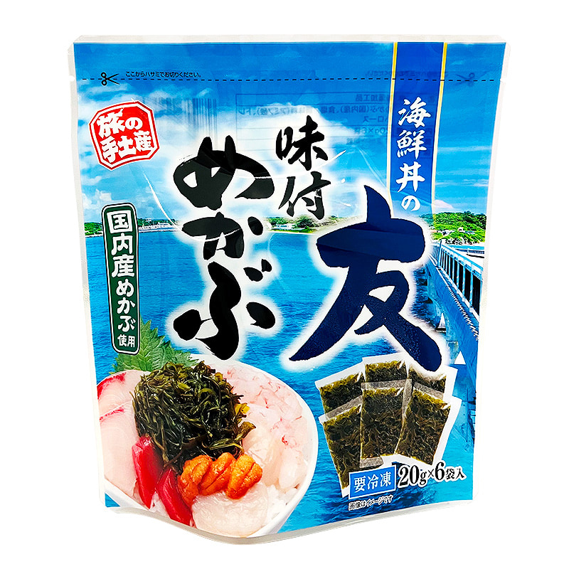 【冷凍】味付けめかぶ