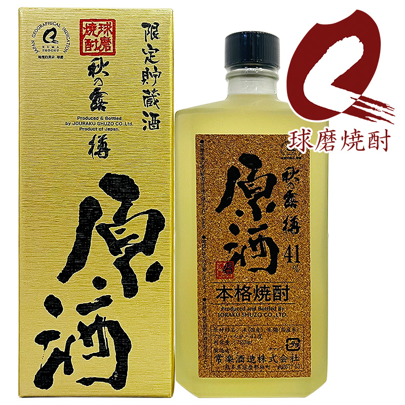 秋の露　樽原酒　41％ 720ml