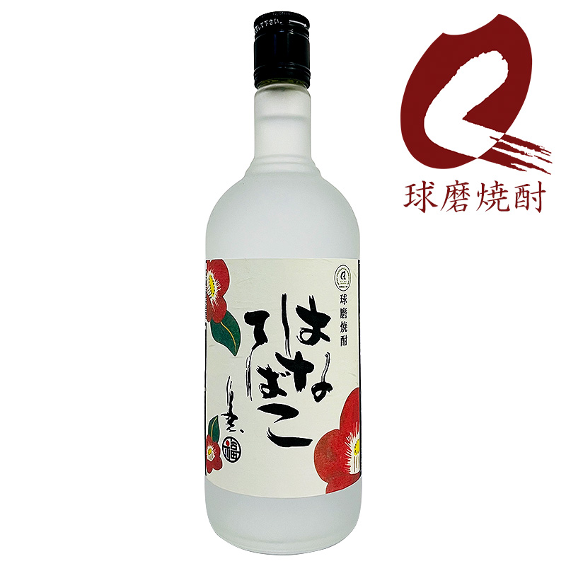 はなてばこ 720ml