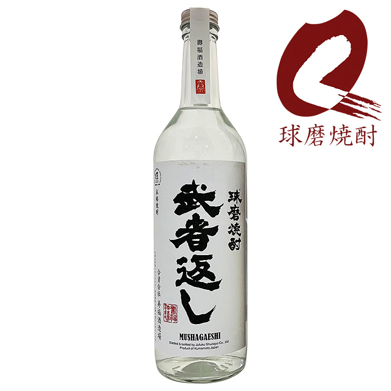 武者返し 25度 720ml