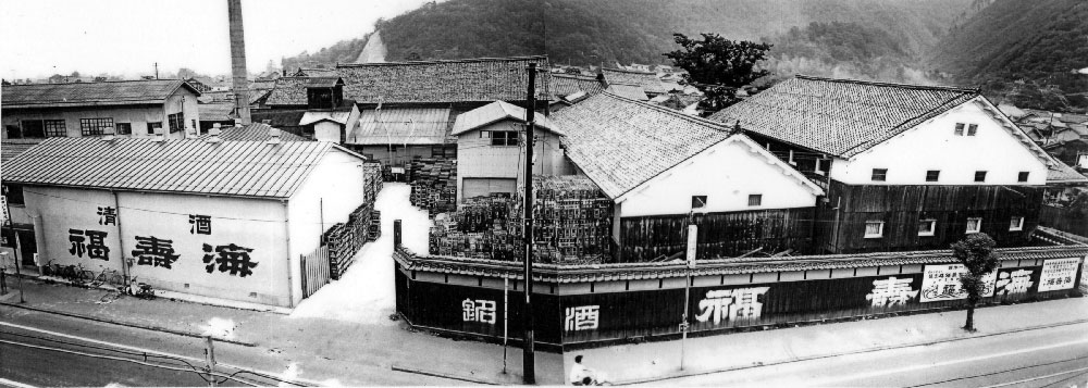 中川酒造 歴史写真