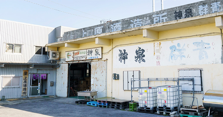 上原酒造 外観