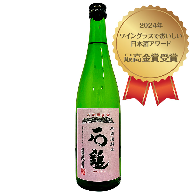 石鎚 無濾過純米 槽搾り 720ml