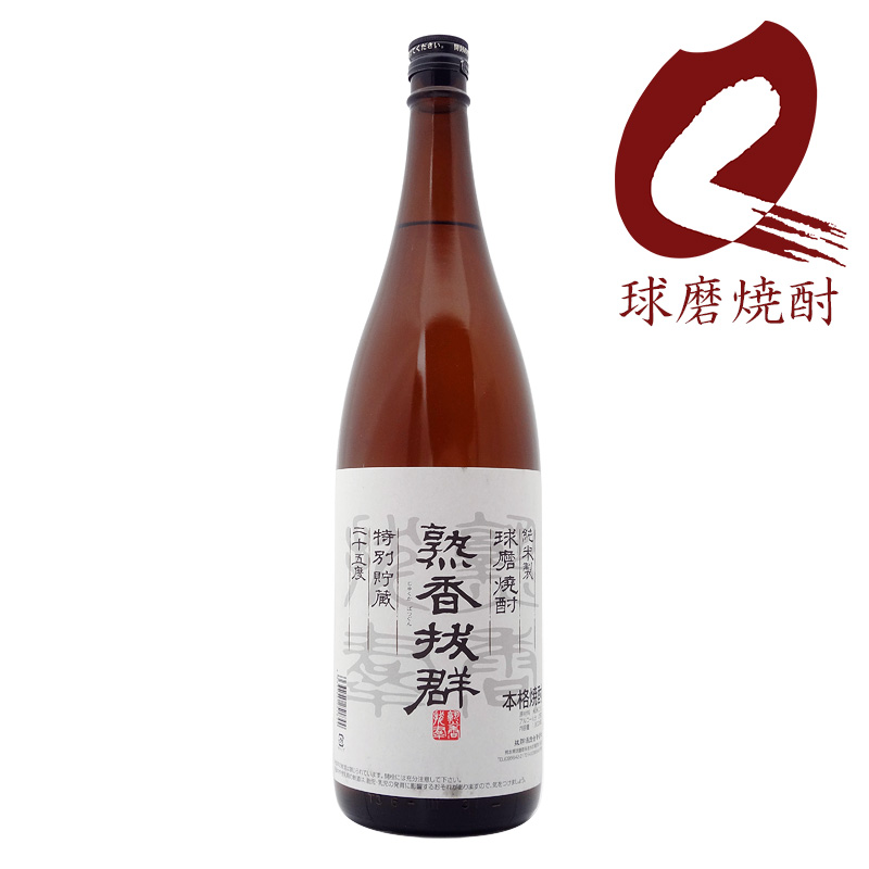 熟香抜群 25度 1800ml