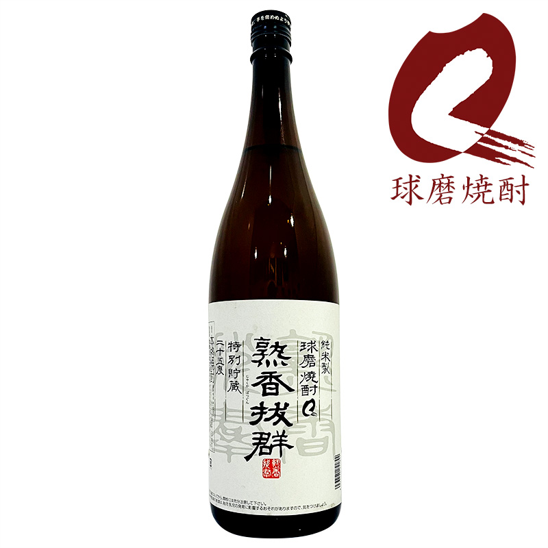 熟香抜群 25度 1800ml