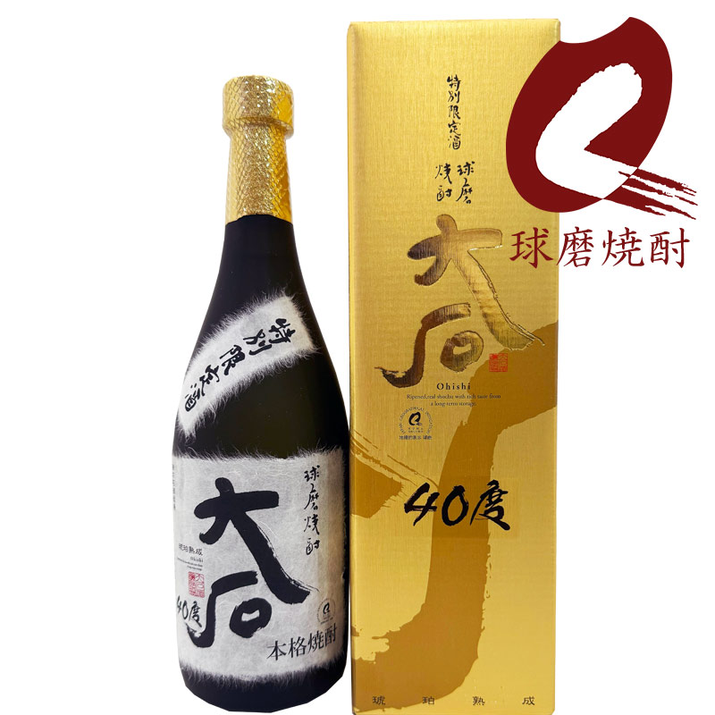 大石 40% 箱付き（特別限定酒 琥珀熟成）720ml