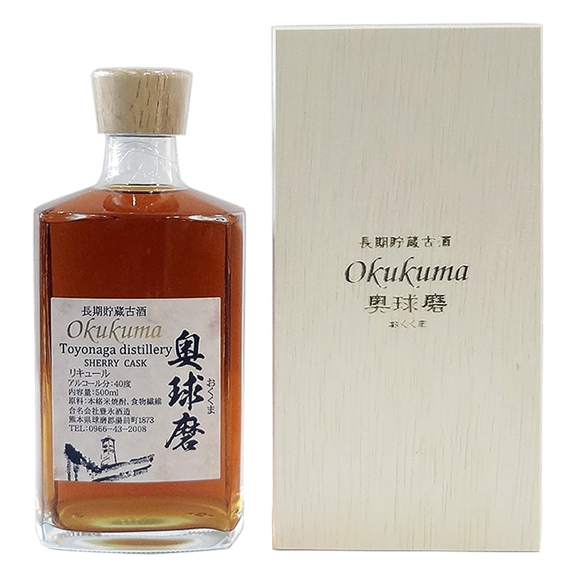 奥球磨 40度 500ml