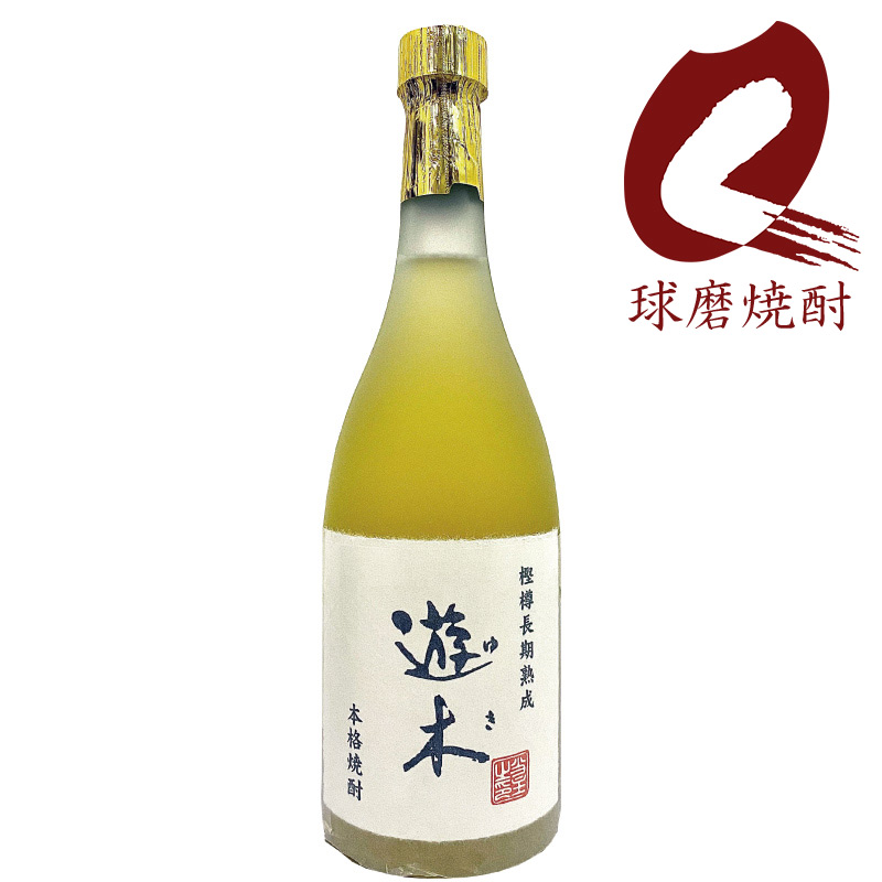 遊木（ゆき）25% 箱付 720ml