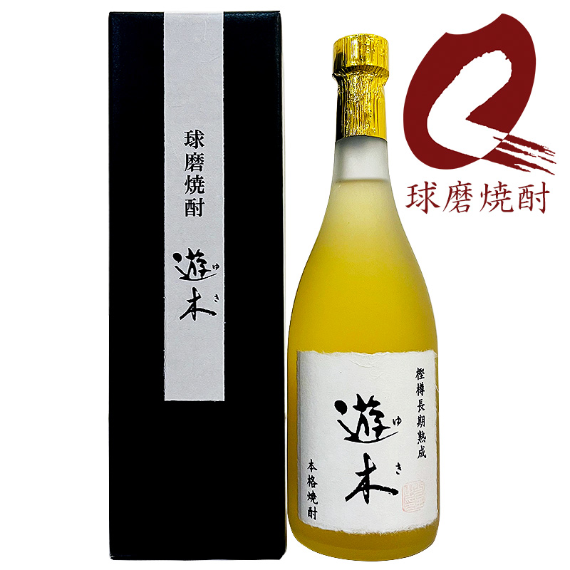 遊木（ゆき）25% 箱付 720ml
