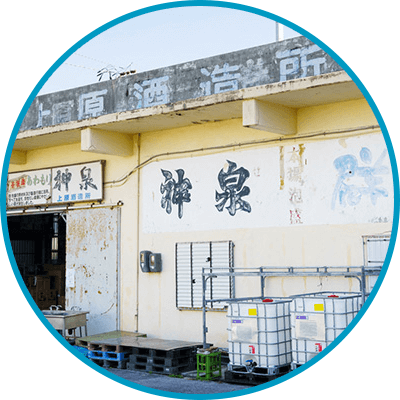 上原酒造