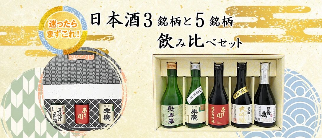 ものがたり酒店オンラインショップ / TOPページ