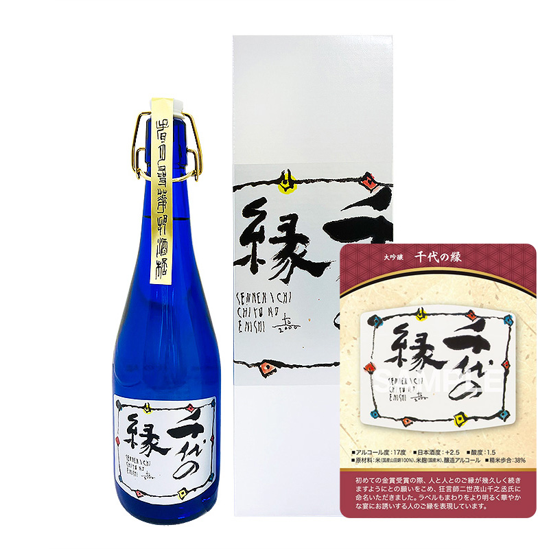 【トレカ付】大吟醸 千代の縁 720ml
